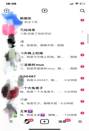 最新抖音截流技术,无脑日引200+创业粉,操作简单附赠详细资料,一学就会插图2 最新抖音截流技术,无脑日引200+创业粉,操作简单附赠详细资料,一学就会插图2