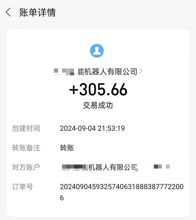 最新线上平台撸金,动动鼠标,日入200+!无门槛,有手就行插图1 最新线上平台掘金,动动鼠标,单号日入200+!无门槛,有手就行