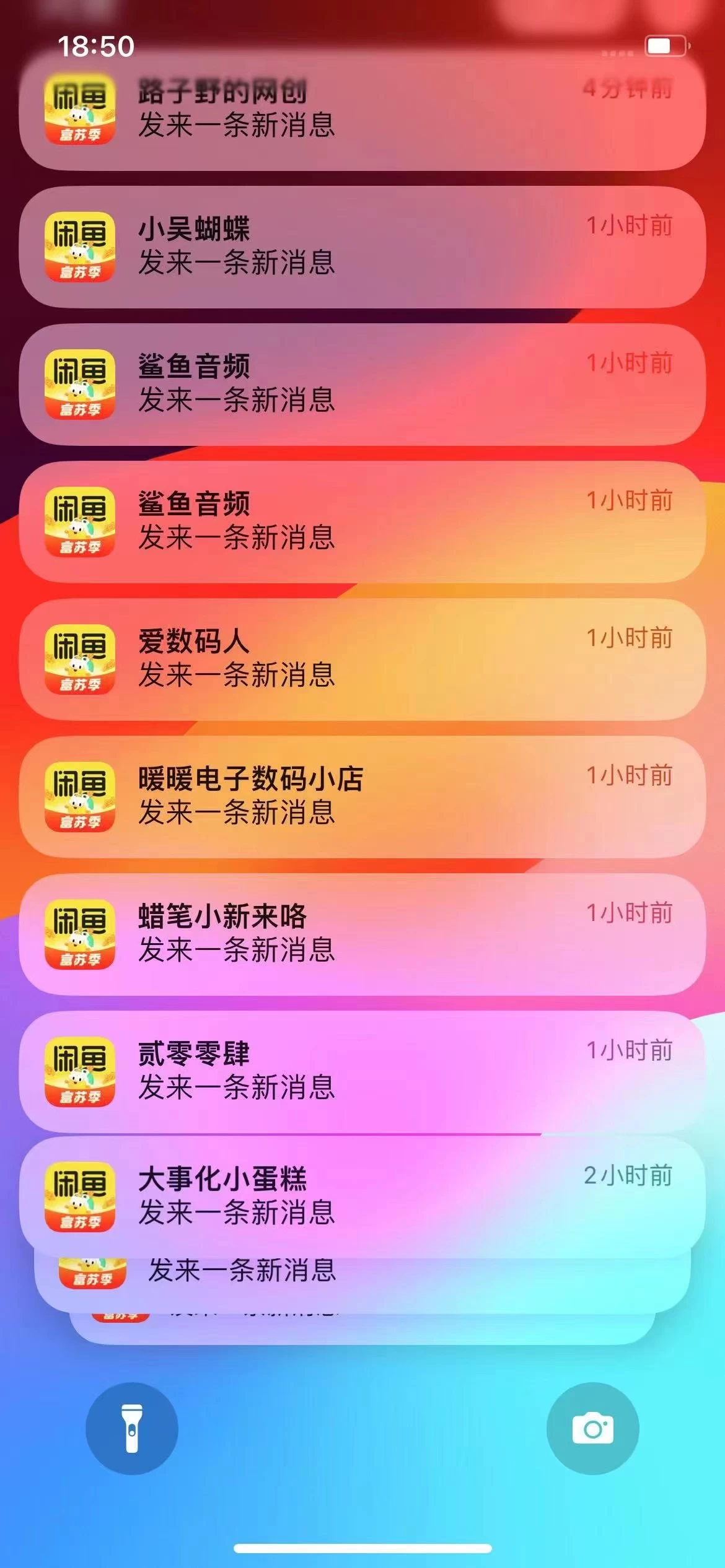 闲鱼流量掘金-精准引流变现3W+虚拟变现新玩法,配合全网项目库插图1 闲鱼流量掘金-精准引流变现3W+虚拟变现新玩法,配合全网项目库插图1