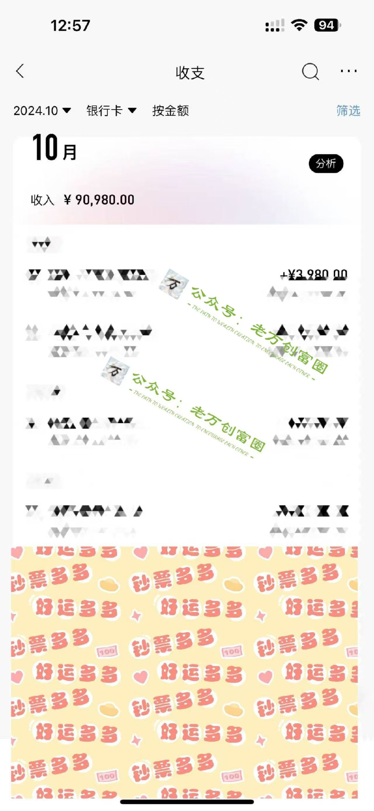 2024下半年最新引流方法,数字人+思维认知口播号,五分钟制作,日引创业粉300+插图1 2024下半年最新引流方法,数字人+思维认知口播号,五分钟制作,日引创业粉300+插图1