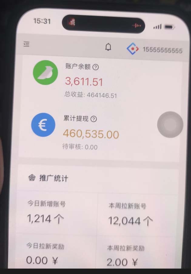 视频号挂机项目,每天几十块低保,懒人专属!插图1 视频号挂机项目,每天几十块低保,懒人专属!插图1