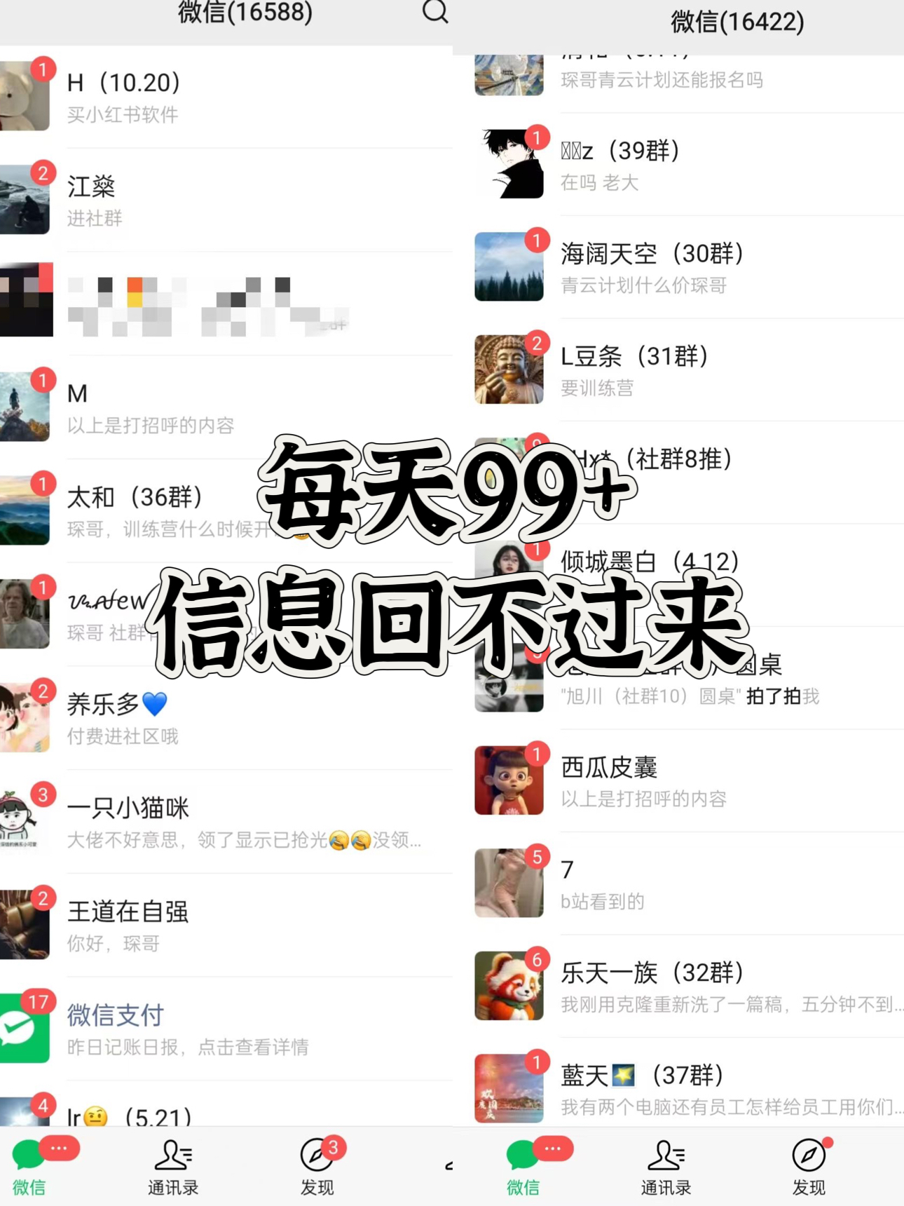 小红书,视频号,抖音黑科技引流玩法,全域平台截流自热打法 日引500+精准粉插图1 小红书,视频号,抖音黑科技引流玩法,全域平台截流自热打法 日引500+精准粉插图1