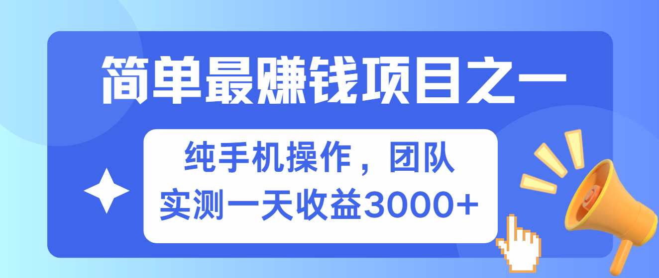 短剧掘金最新玩法,简单有手机就能做的项目,收益可观插图 短剧掘金最新玩法,简单有手机就能做的项目,收益可观插图