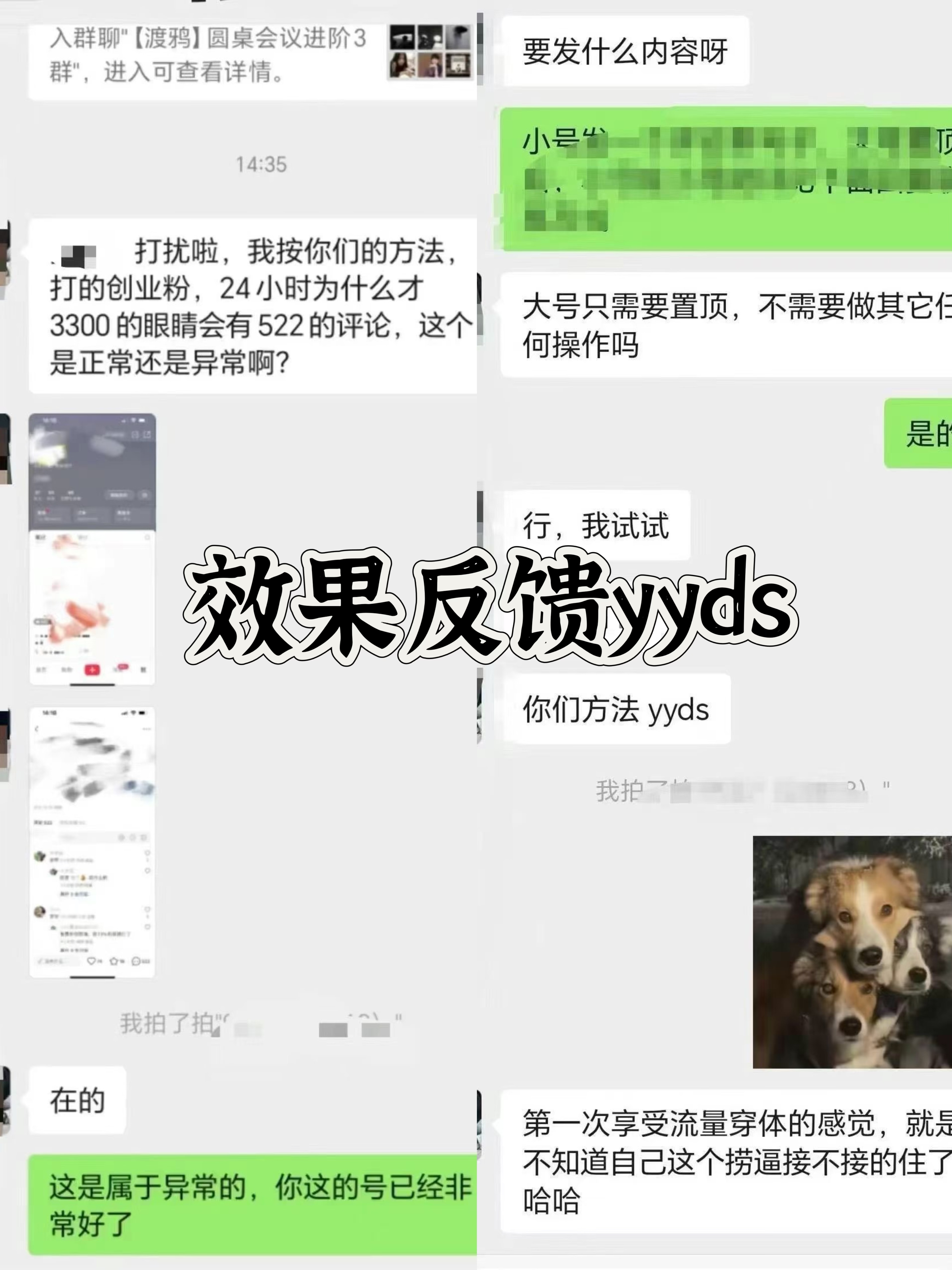小红书,视频号,抖音黑科技引流玩法,全域平台截流自热打法 日引500+精准粉插图3 小红书,视频号,抖音黑科技引流玩法,全域平台截流自热打法 日引500+精准粉插图3