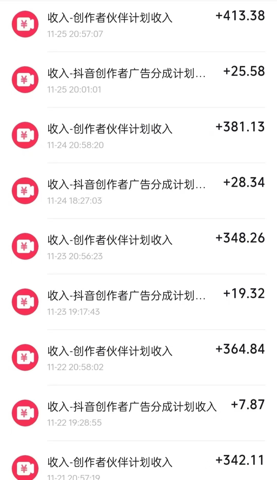 全网独家短剧暴力搬运,几分钟一条作品条条过原创,多种变现方式插图1 全网独家短剧暴力搬运,几分钟一条作品条条过原创,多种变现方式插图1