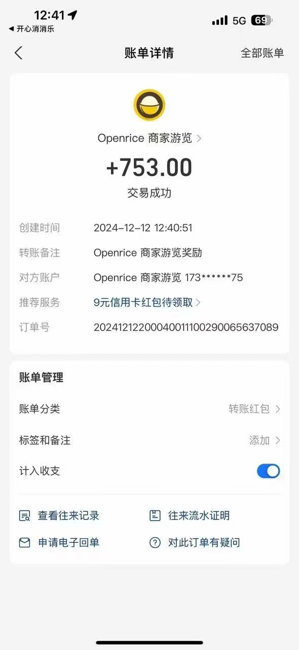 港澳餐饮数据全自动掘金 单电脑日入3000+ 可矩阵批量无限操作插图2 港澳餐饮数据全自动掘金 单电脑日入3000+ 可矩阵批量无限操作插图2