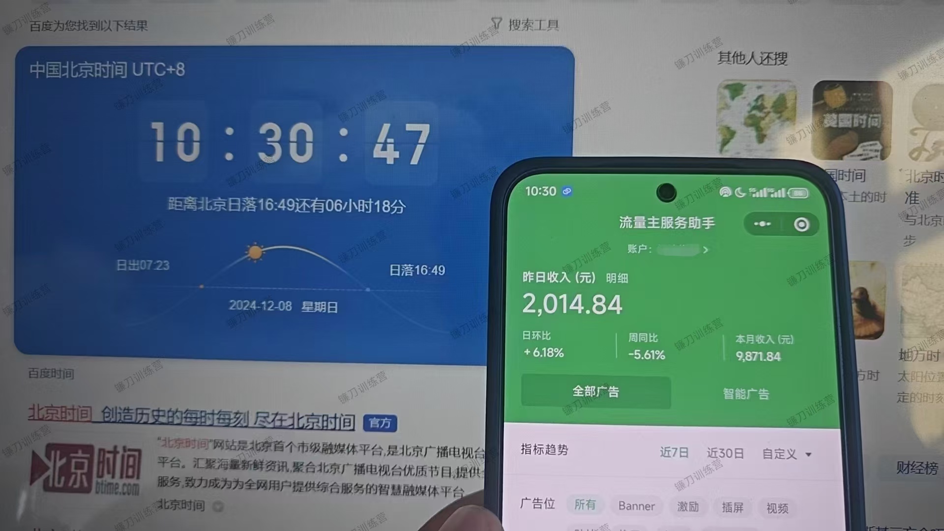 微信小程序全自动挂机背后的赚钱秘诀,小白轻松日入1000+插图1 微信小程序全自动挂机背后的赚钱秘诀,小白轻松日入1000+插图1