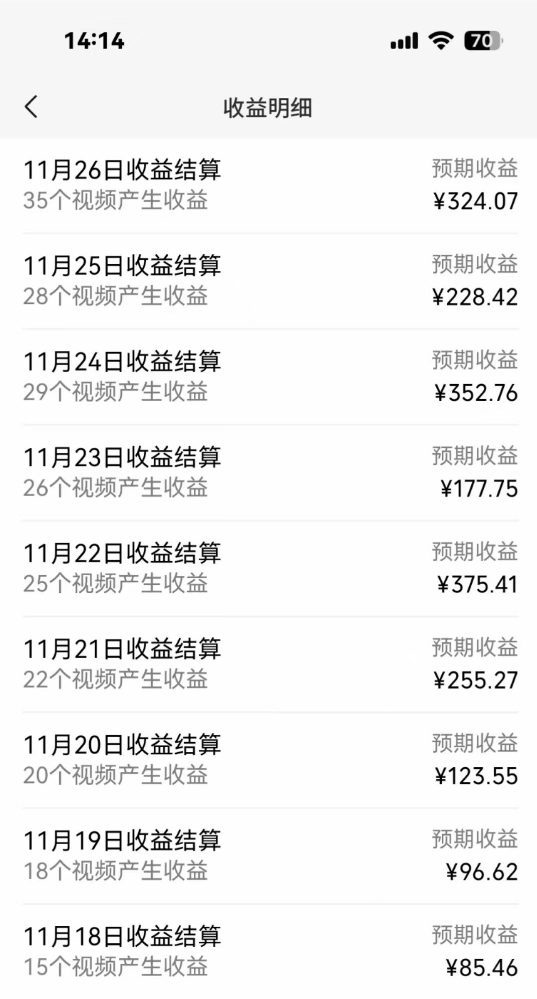 一键生成原创亲子动漫 轻松爆火 涨粉嘎嘎猛多种变现方式 日入1000+插图3 一键生成原创亲子动漫 轻松爆火 涨粉嘎嘎猛多种变现方式 日入1000+插图3