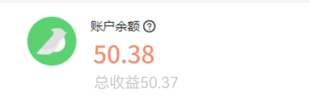 0撸项目视频号挂机项目单机一天7-10元100个号就是700+插图1 0撸项目视频号挂机项目单机一天7-10元100个号就是700+插图1