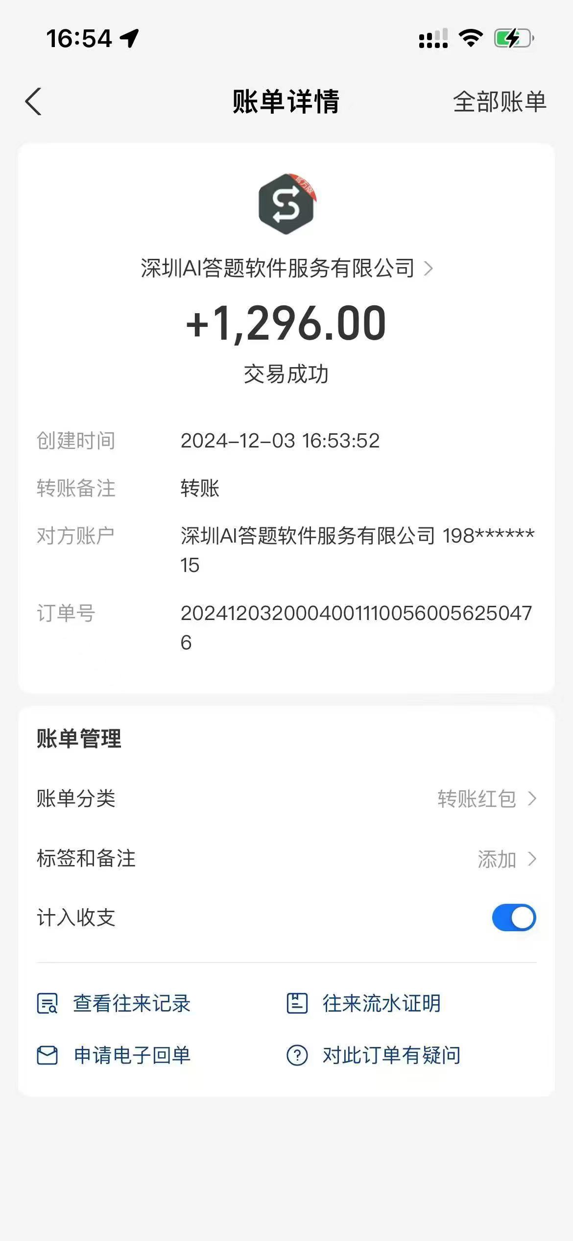 Ai答题全自动运行,每天轻松搞几张,管道收益日入1000+插图3 Ai答题全自动运行,每天轻松搞几张,管道收益日入1000+插图3