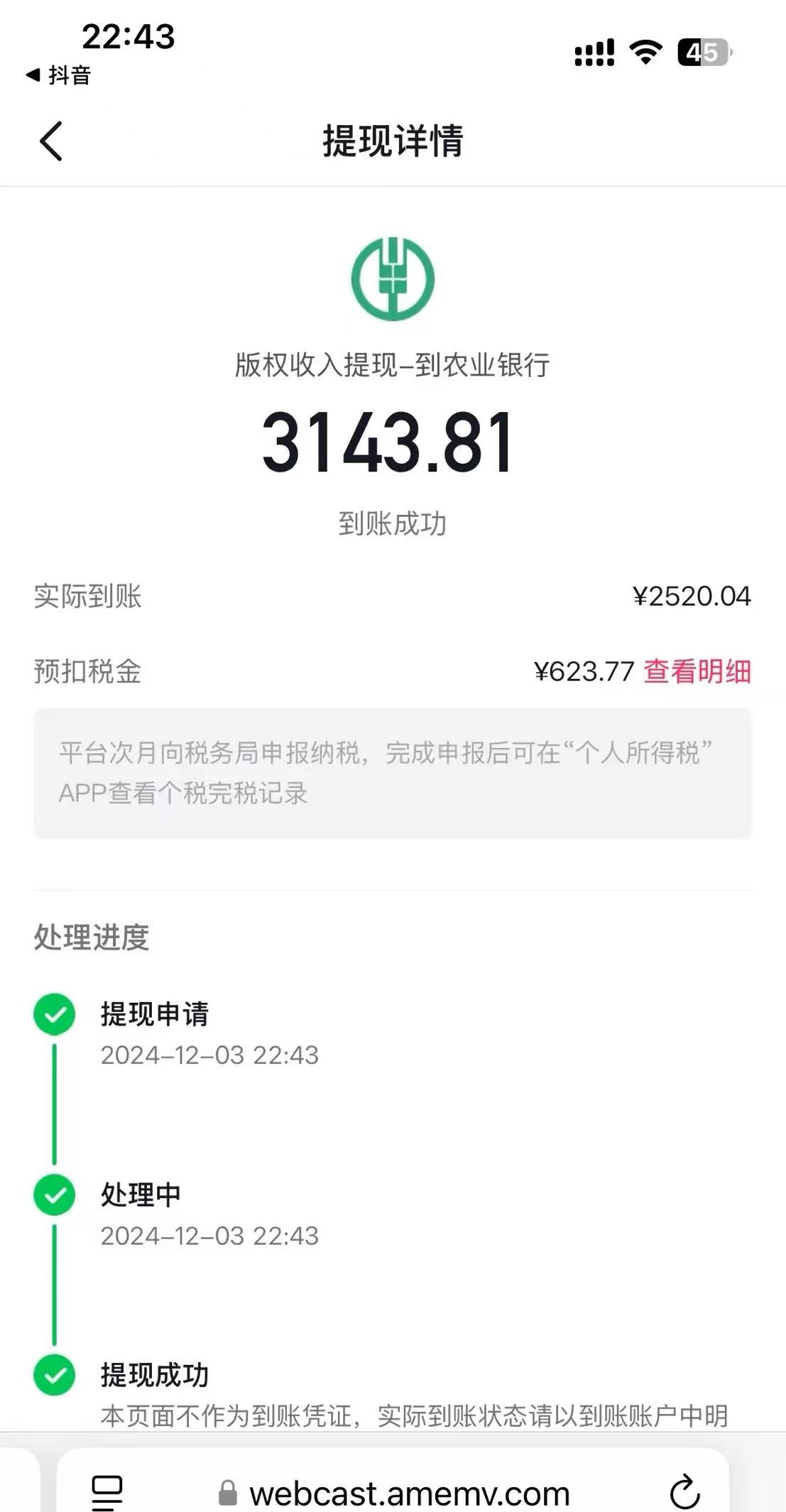 一键生成原创亲子动漫 轻松爆火 涨粉嘎嘎猛多种变现方式 日入1000+插图2 一键生成原创亲子动漫 轻松爆火 涨粉嘎嘎猛多种变现方式 日入1000+插图2