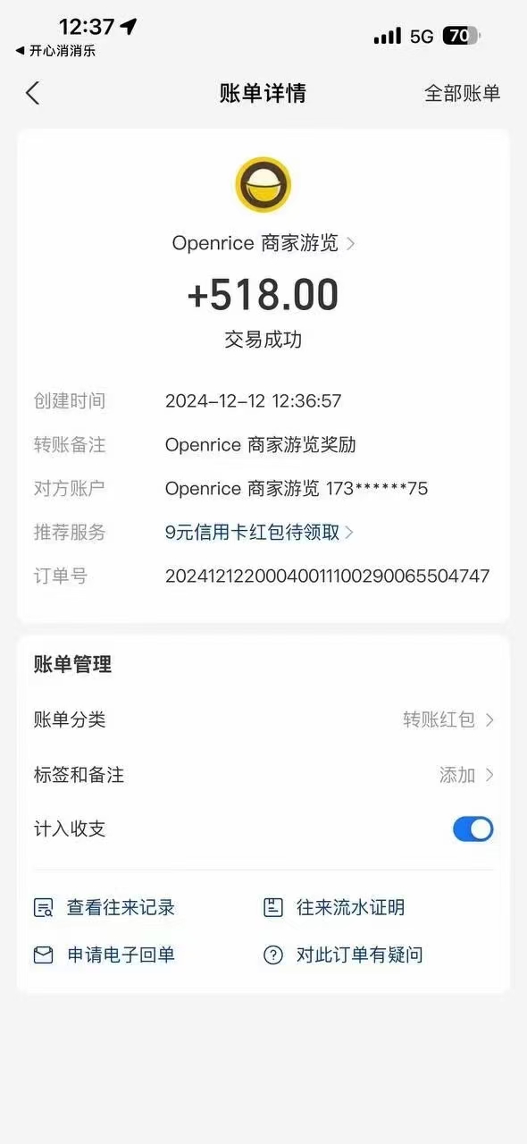 港澳餐饮数据全自动掘金 单电脑日入3000+ 可矩阵批量无限操作插图1 港澳餐饮数据全自动掘金 单电脑日入3000+ 可矩阵批量无限操作插图1