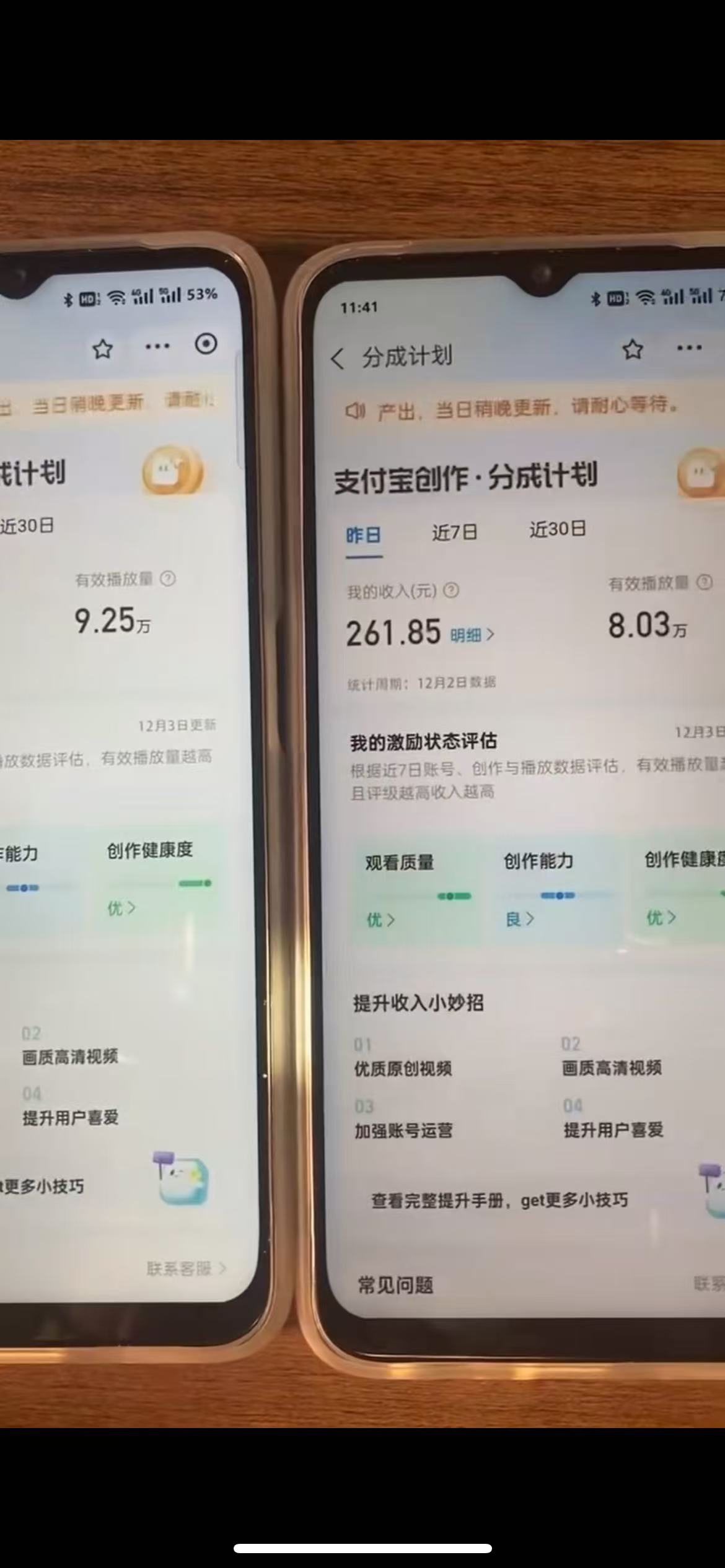 一键生成原创亲子动漫 轻松爆火 涨粉嘎嘎猛多种变现方式 日入1000+插图1 一键生成原创亲子动漫 轻松爆火 涨粉嘎嘎猛多种变现方式 日入1000+插图1