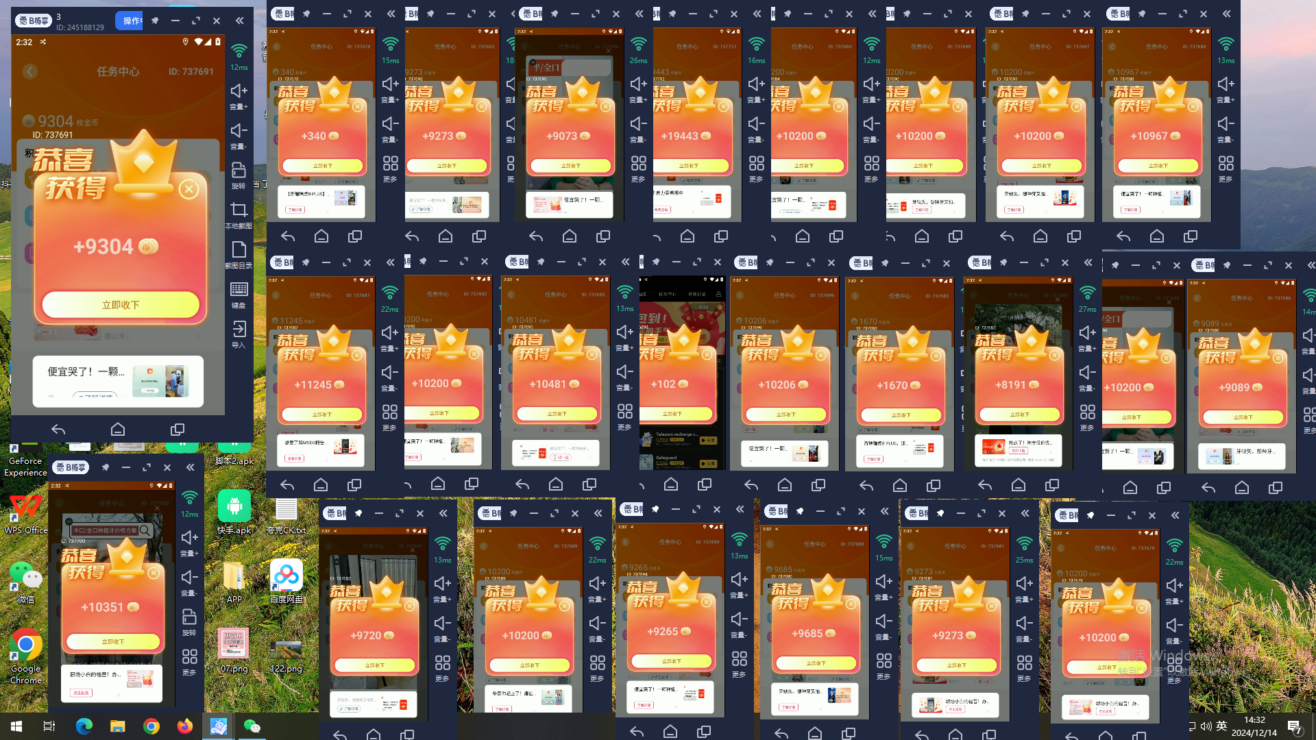 免费看广撸包零撸项目轻松日入500+插图3 免费看广撸包零撸项目轻松日入500+插图3