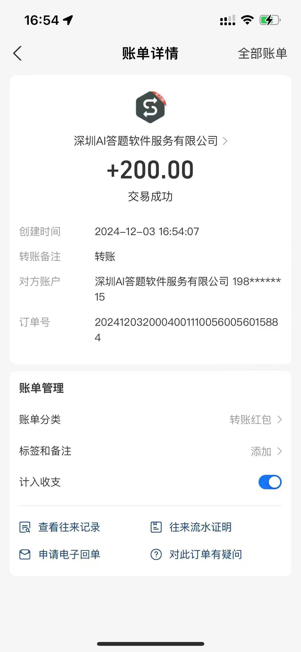 Ai答题全自动运行,每天轻松搞几张,管道收益日入1000+插图2 Ai答题全自动运行,每天轻松搞几张,管道收益日入1000+插图2