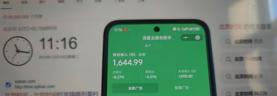 矩阵公众号神器,爆文机器人最新版 ,批量创作自动发布,彻底解放双手,单日涨粉变现轻松突破1000+插图1 矩阵公众号神器,爆文机器人最新版 ,批量创作自动发布,彻底解放双手,单日涨粉变现轻松突破1000+插图1