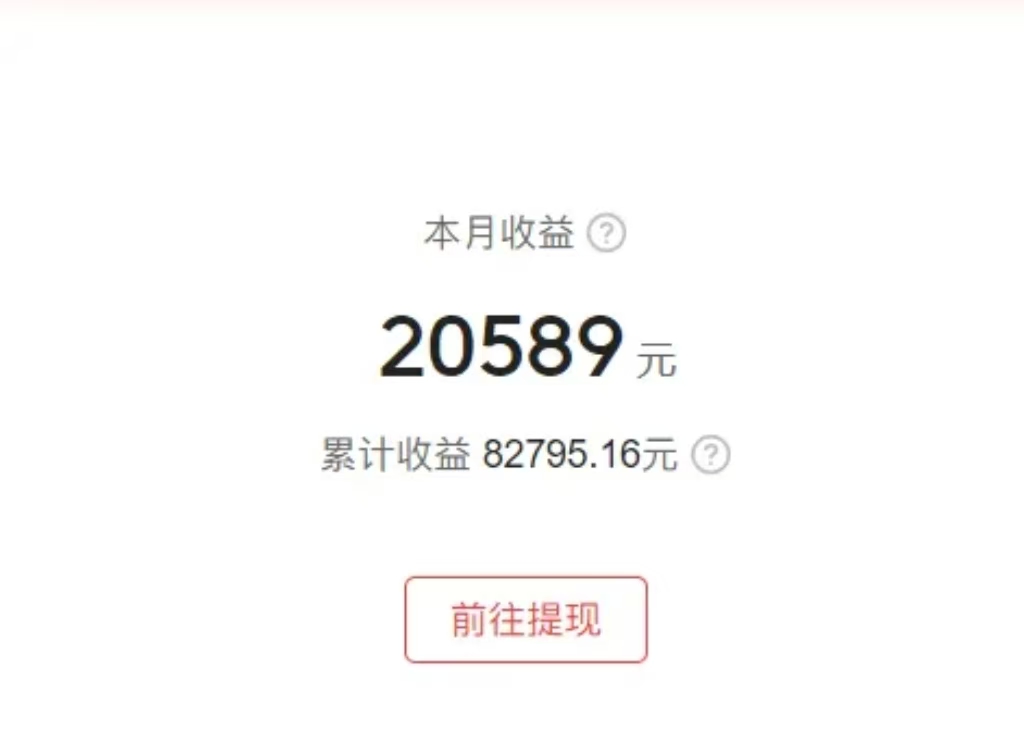 0门槛,0投入,无脑操作,利用AI智能写小说,小白轻松上手,成为小说家,每月躺赚30000+,轻松日入1000+插图2 0门槛,0投入,无脑操作,利用AI智能写小说,小白轻松上手,成为小说家,每月躺赚30000+,轻松日入1000+插图2