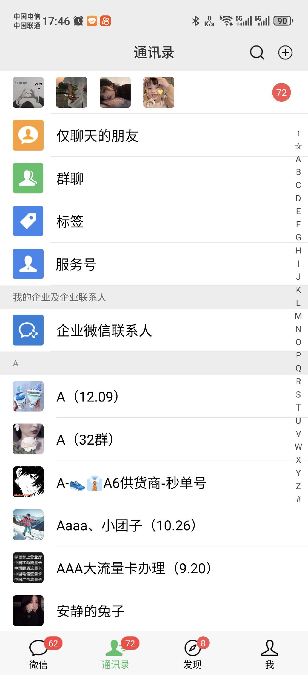 2025全品类多平台自动化引流获客,日引目标客户200+插图1 2025全品类多平台自动化引流获客,日引目标客户200+插图1