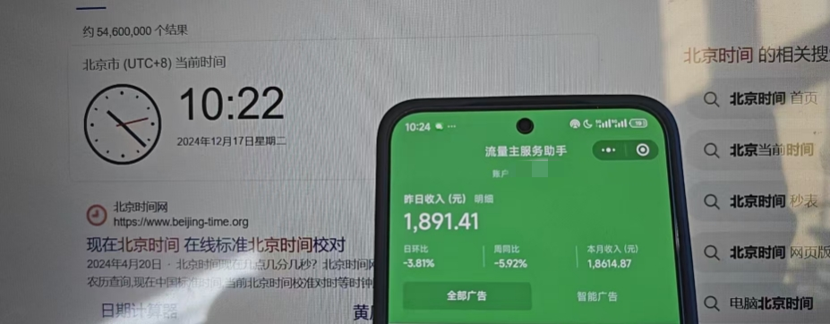 矩阵公众号神器,爆文机器人最新版 ,批量创作自动发布,彻底解放双手,单日涨粉变现轻松突破1000+插图2 矩阵公众号神器,爆文机器人最新版 ,批量创作自动发布,彻底解放双手,单日涨粉变现轻松突破1000+插图2