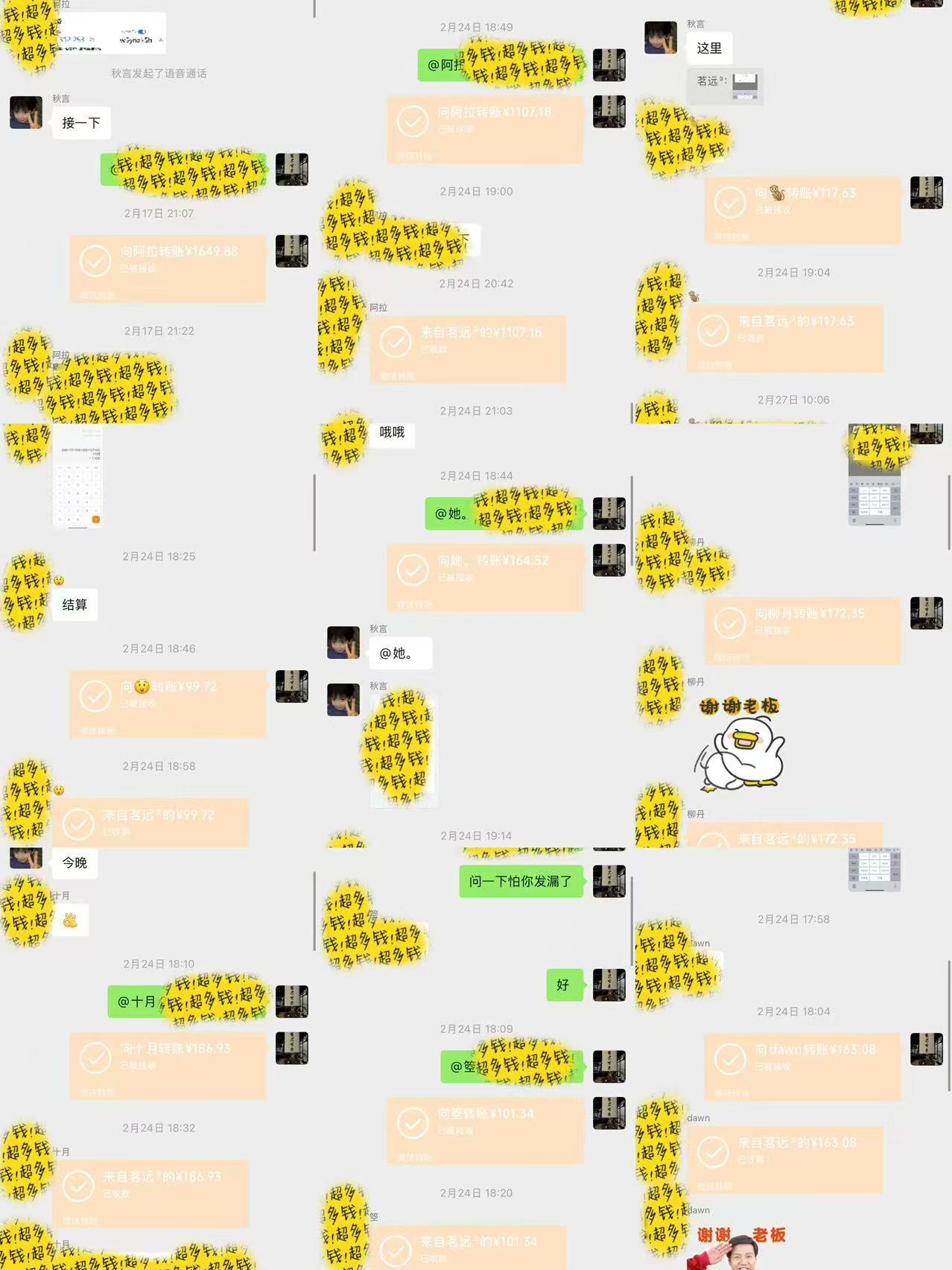 全自动电商平台掘金，宝妈，大学生必做，秒见收益，极其稳定插图1