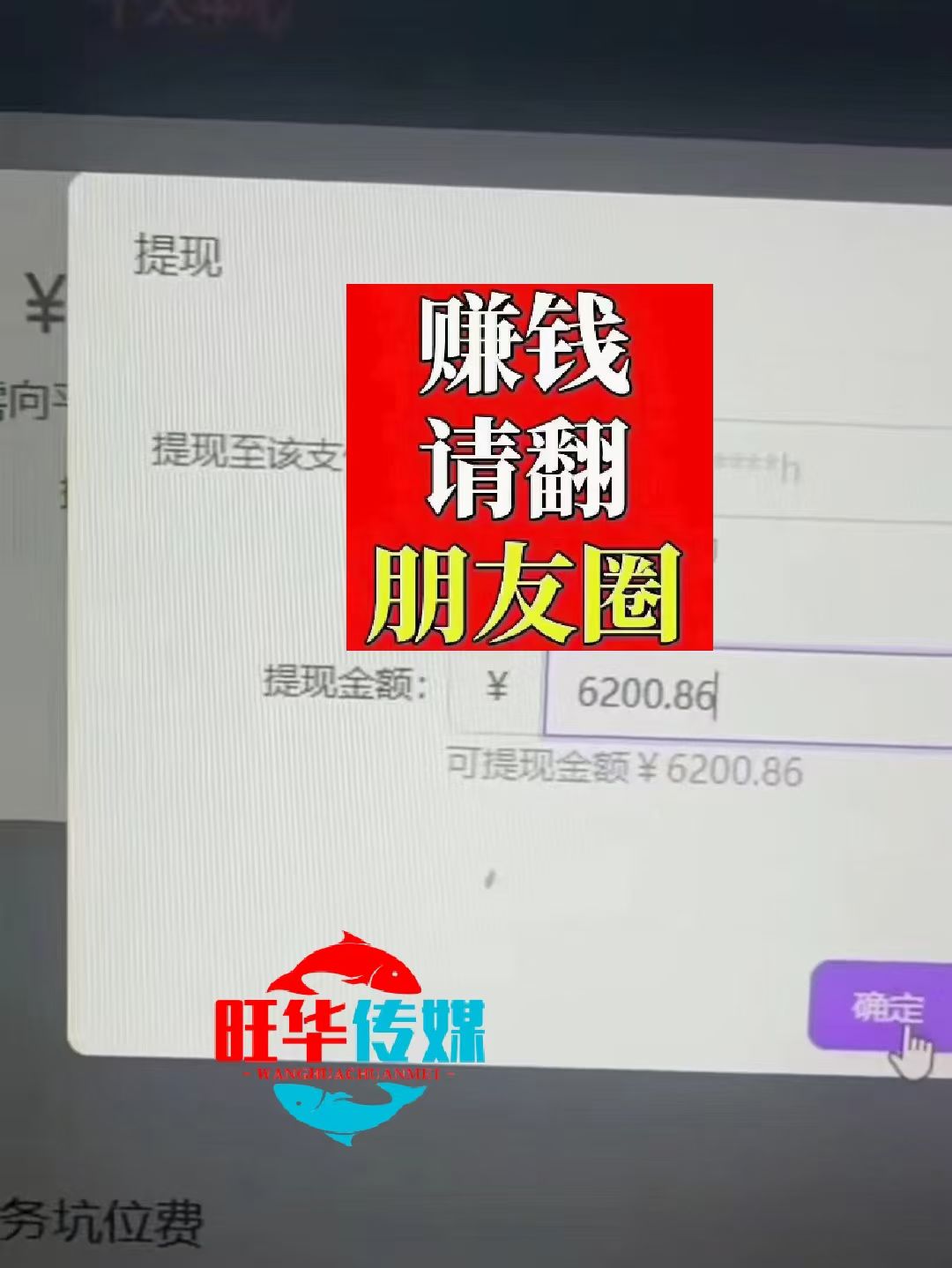 25年淘宝无人直播带货2.0,独家技术,开播爆单,纯小白易上手,不封号,不违规,,日入2000+插图2 25年淘宝无人直播带货2.0,独家技术,开播爆单,纯小白易上手,不封号,不违规,,日入2000+插图2