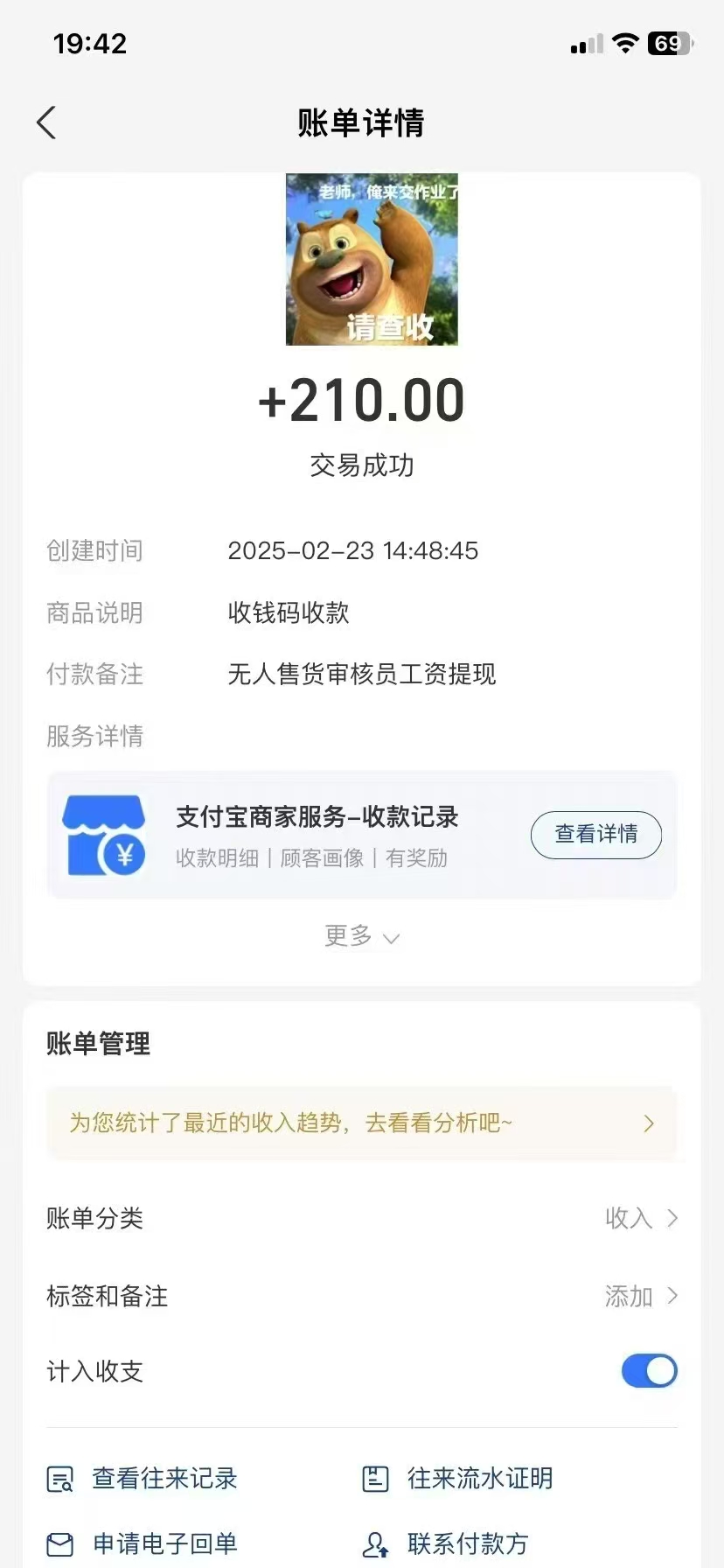 视频审核员,日入200(外面收费980)插图1 视频审核员,日入200(外面收费980)插图1