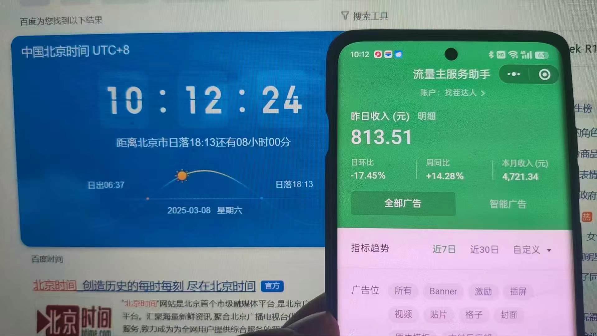 25年小白翻身逆袭项目,小程序挂机推广,轻松躺赚2000+插图2 25年小白翻身逆袭项目,小程序挂机推广,轻松躺赚2000+插图2