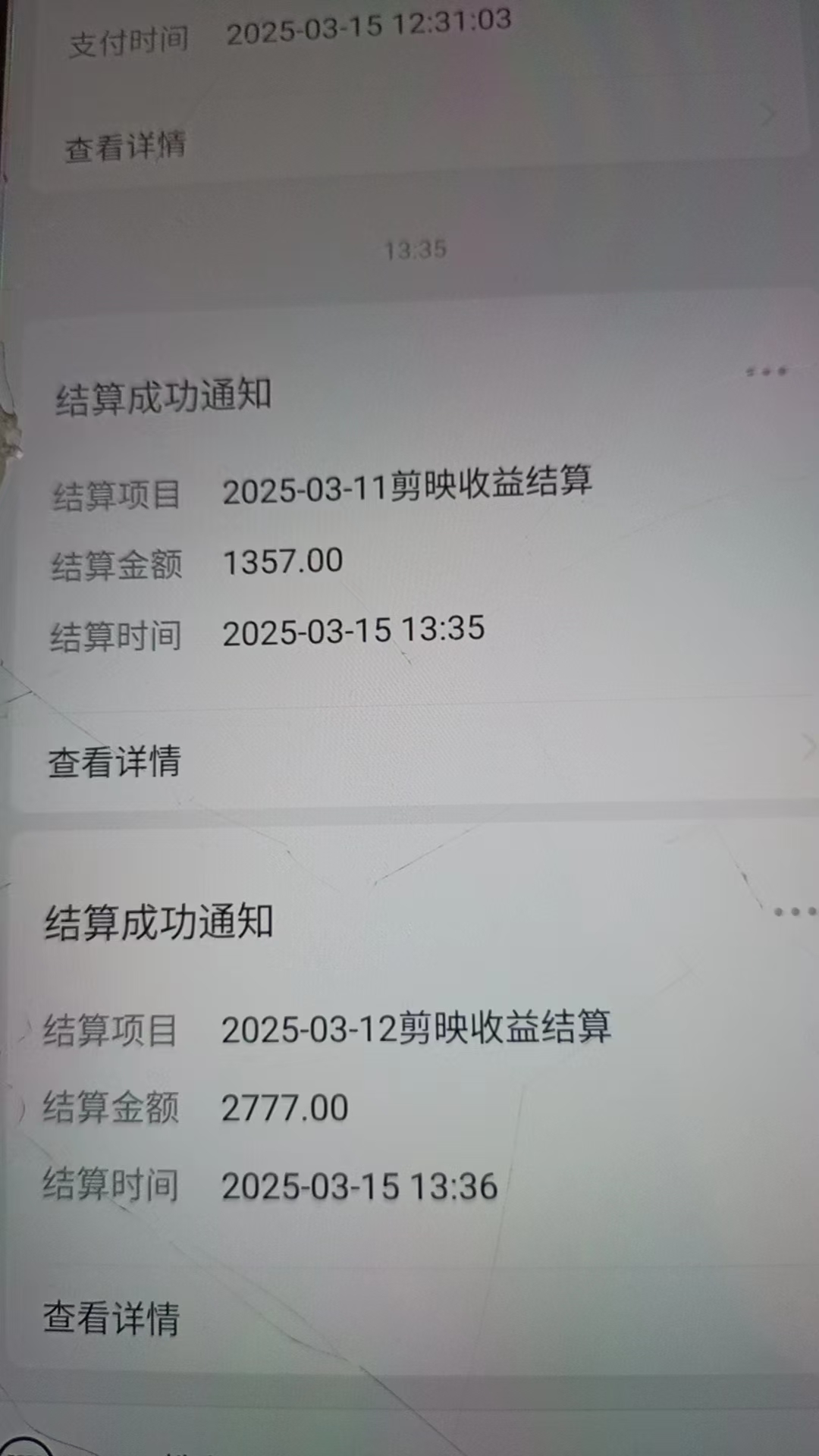 AI风口项目,做软件拉新,无需实名,一分钟一条原创视频,日入9000+,收益无上限插图6 AI风口项目,做软件拉新,无需实名,一分钟一条原创视频,日入9000+,收益无上限插图6