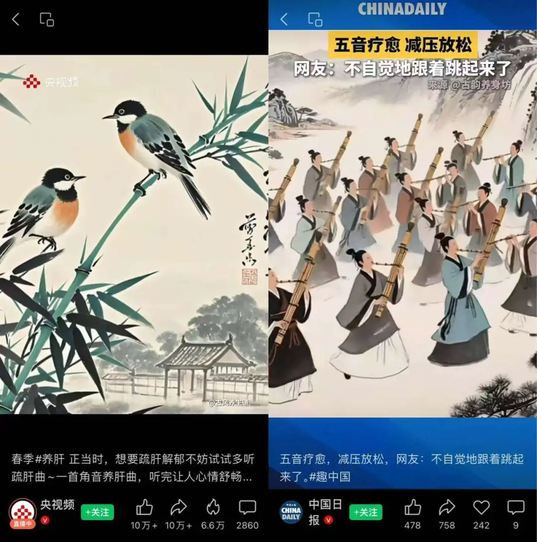 kimi+即梦制作AI五音疗愈养生视频，14个视频涨粉3.8万，多种变现方式，附提示词插图1