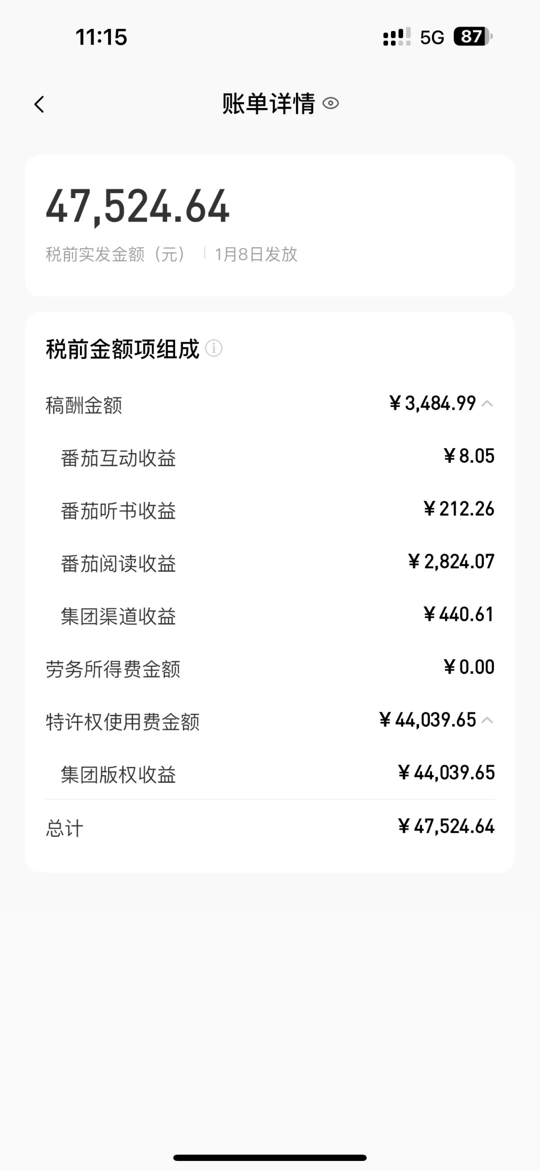 AI写作,无需手动,一键写小说,月入3w+插图1 AI写作,无需手动,一键写小说,月入3w+插图1