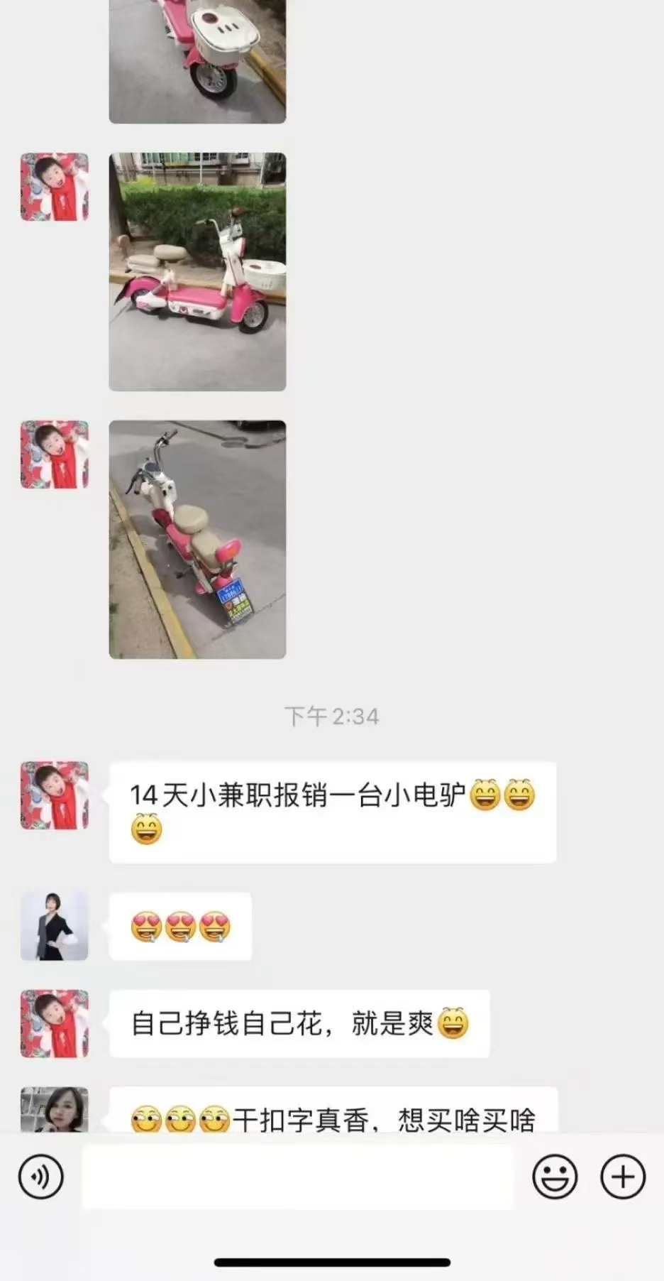 1小时狂赚300+，会打字就能赚，多劳多得，提现秒到！插图4