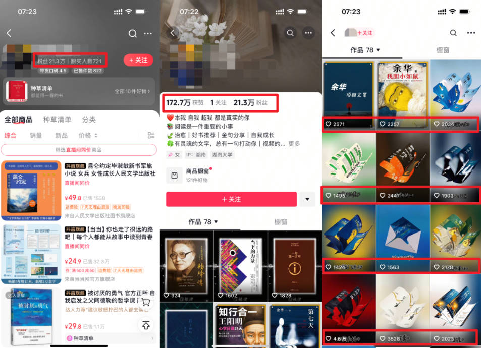 2025书单号最新玩法,78条视频怒涨21w粉,无保留教学附模板插图1 2025书单号最新玩法,78条视频怒涨21w粉,无保留教学附模板插图1