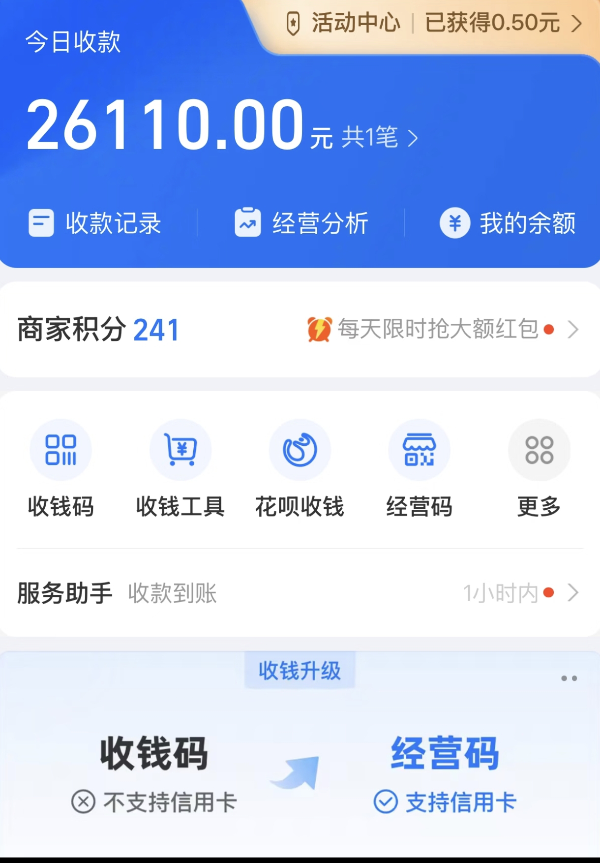 暴力冷门试药员中介日5000+插图2