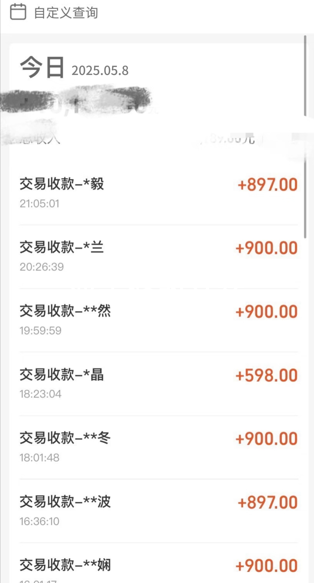 暴力冷门试药员中介日5000+插图1