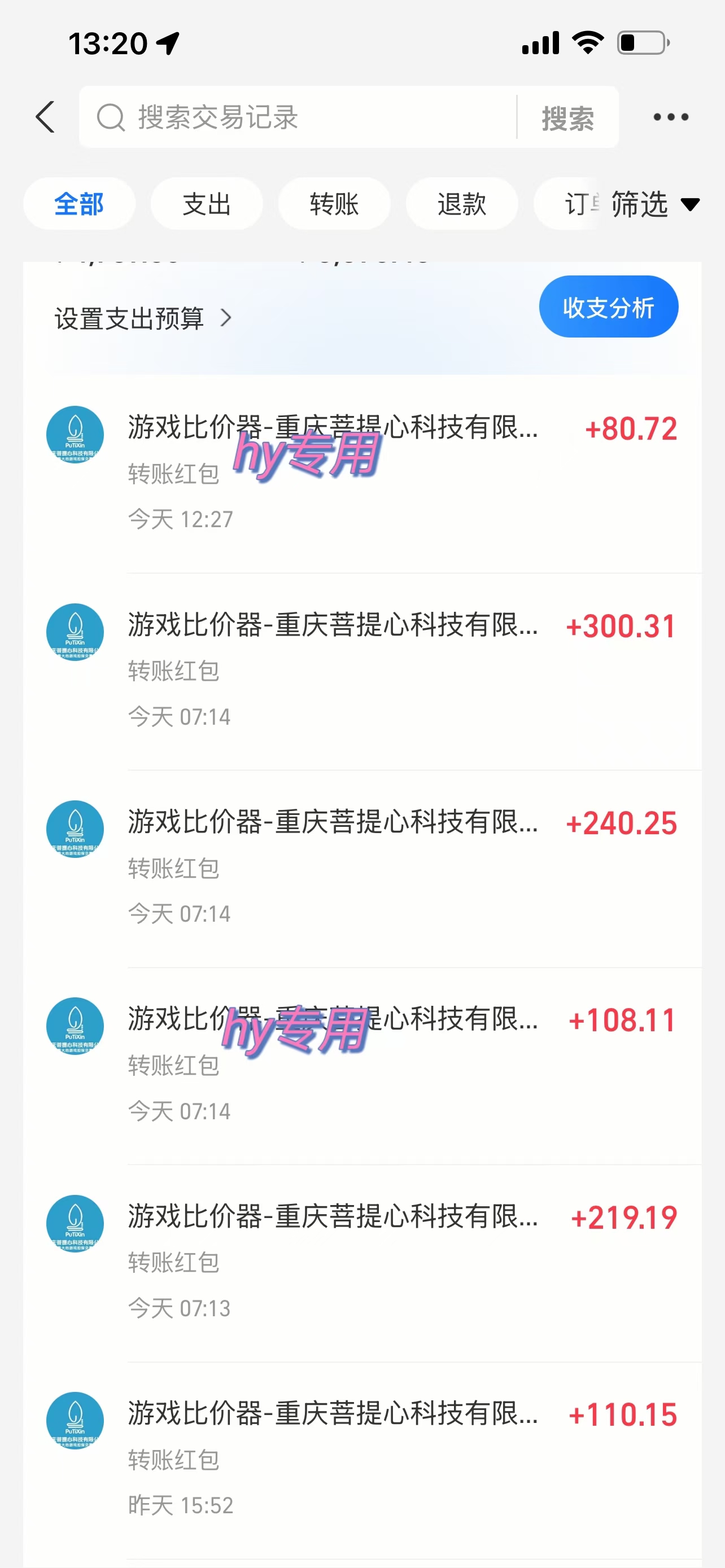 游戏全自动无脑打金，一天收益1000+，稳定的搬砖项目插图2