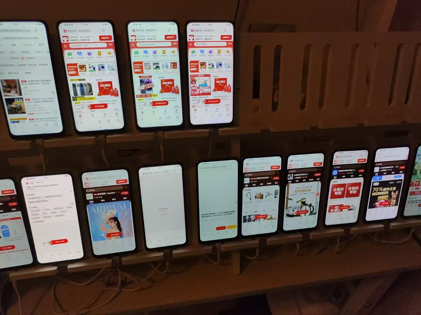 电商浏览挂机项目（日入1000＋，纯挂机脚本运行）插图2