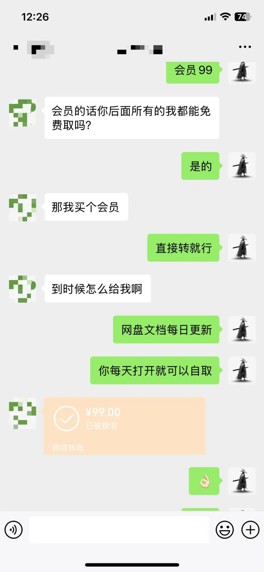 AI壁纸私域变现，小而美的项目玩法，一天轻松变现三位数，长期稳定赛道插图4