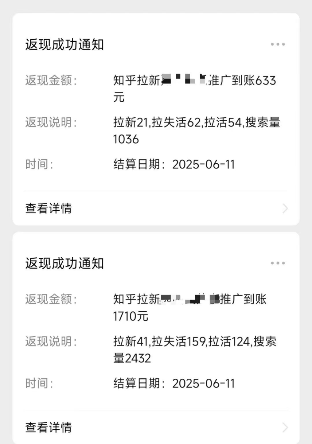 最新知乎热点拉新，保姆级玩法，单日轻松日入三位数插图1