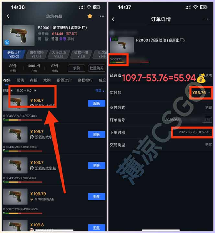 最新游戏搬砖项目，纯手机操作，不用电脑挂机打游戏，网创副业项目搞钱插图2
