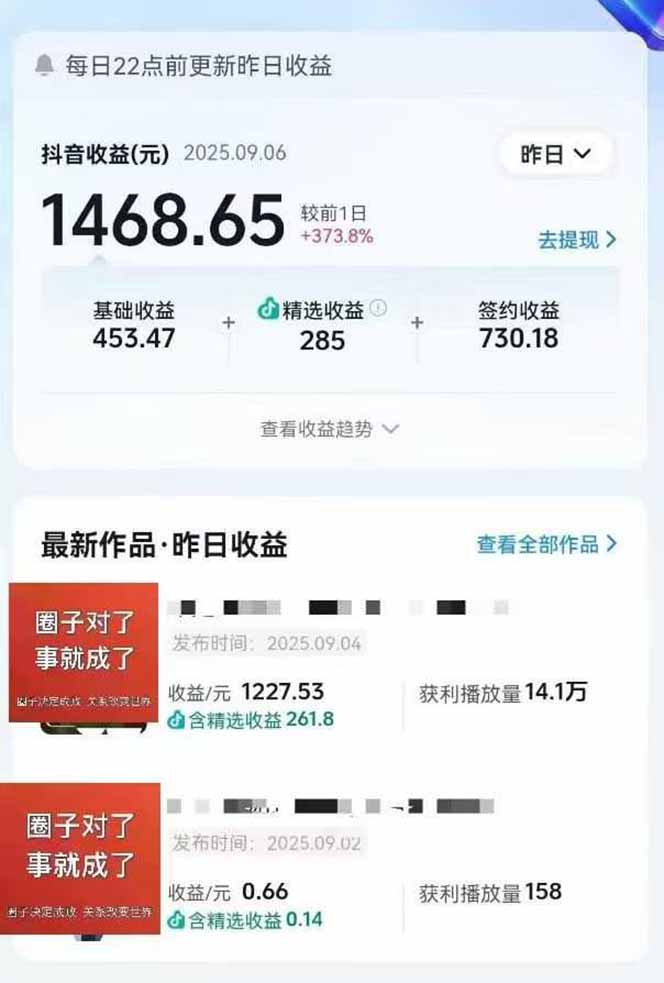 AI大案纪实短视频制作课，文案生成+剪辑教学+伙伴计划插图