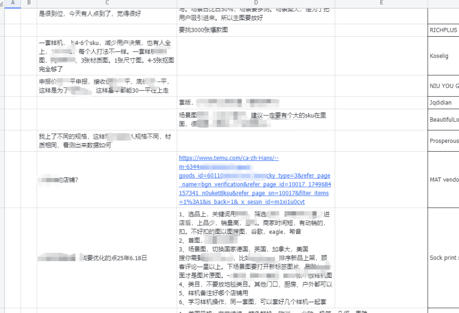 从视频号到跨境逆袭：被退店后如何实现月入2.8万的真实蜕变