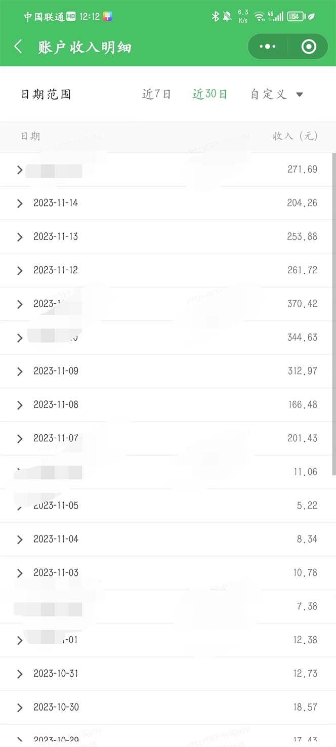 重磅炸弹!微信公众号分成计划!!每天操作10分钟插图1 重磅炸弹!微信公众号分成计划!!每天操作10分钟插图1