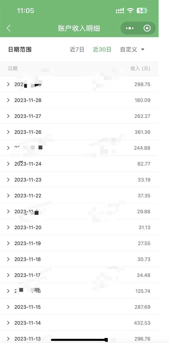 重磅炸弹!微信公众号分成计划!!每天操作10分钟插图3 重磅炸弹!微信公众号分成计划!!每天操作10分钟插图3