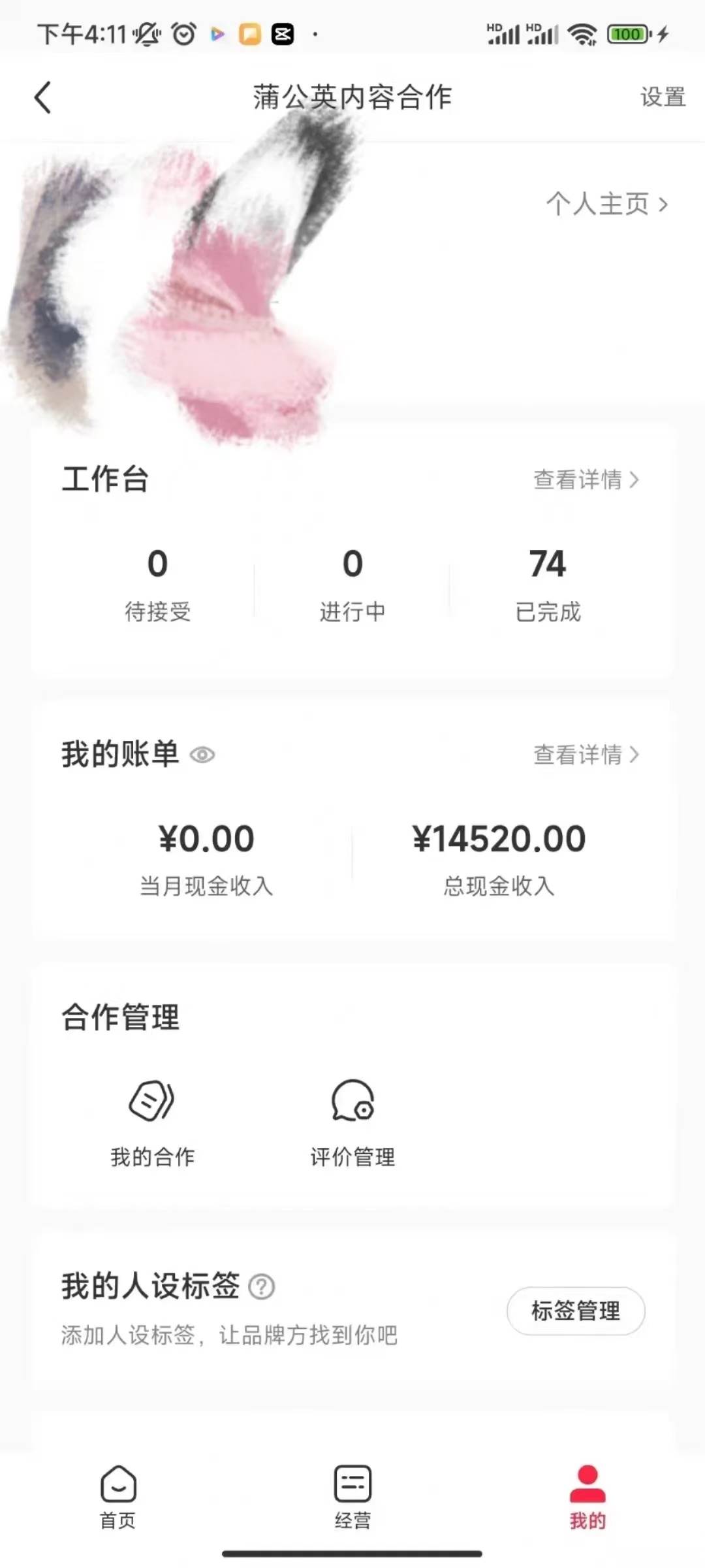 小红书最新爆款项目，Animal秀，7天变现1w插图5