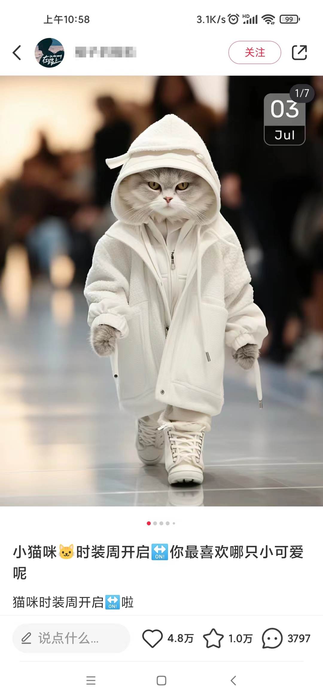 小红书最新爆款项目，Animal秀，7天变现1w插图2