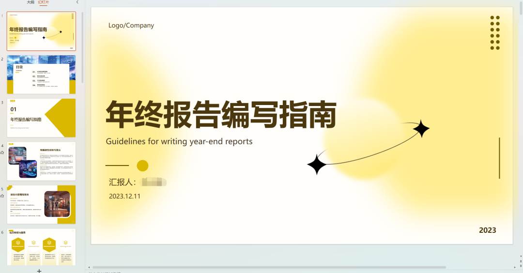 AI文库被动副业变现项目分享课,一条龙实操玩法分享给你插图3 AI文库被动副业变现项目分享课,一条龙实操玩法分享给你插图3