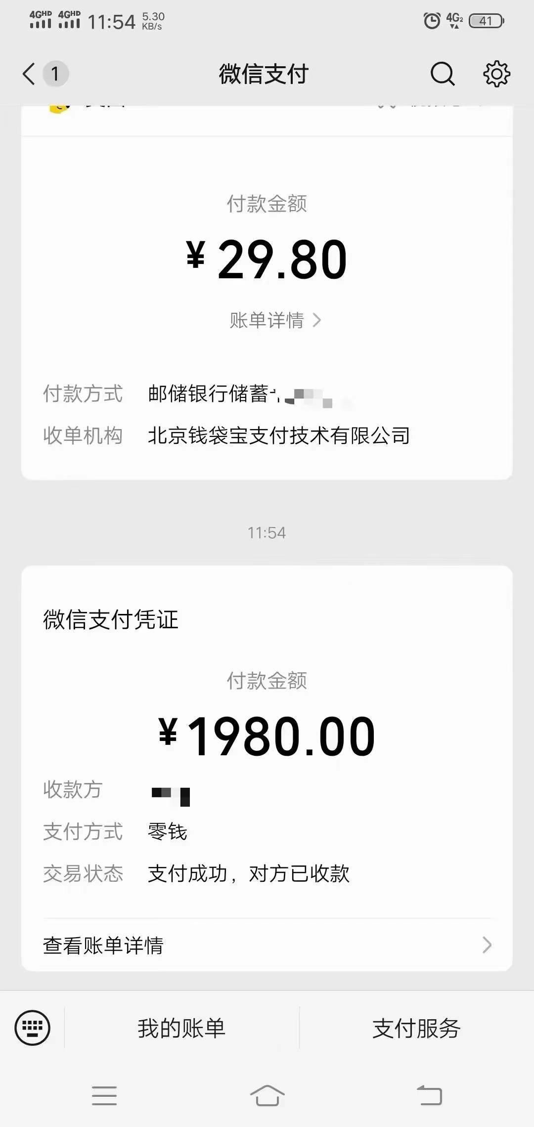 文案号新玩法 网易热评 抖音文案 一天涨粉1000  多种变现模式 泛粉也可变现插图4