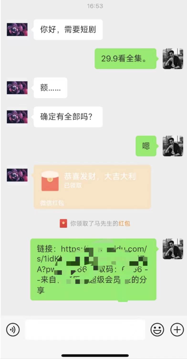 陌陌美女无人播快手爽文短剧,直播一周收益1816加上私域一周4000插图1 陌陌美女无人播快手爽文短剧,直播一周收益1816加上私域一周4000插图1