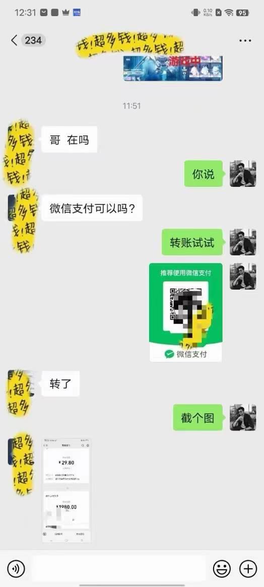 文案号新玩法 网易热评 抖音文案 一天涨粉1000  多种变现模式 泛粉也可变现插图3