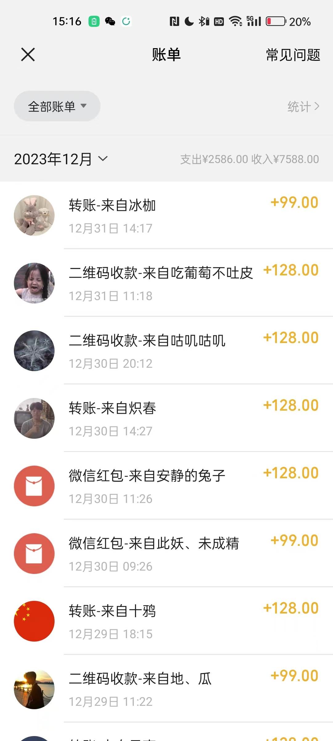 健康养生细分领域赛道，卖音药U盘养生音乐，轻松月赚一万 ，可批量操作插图1